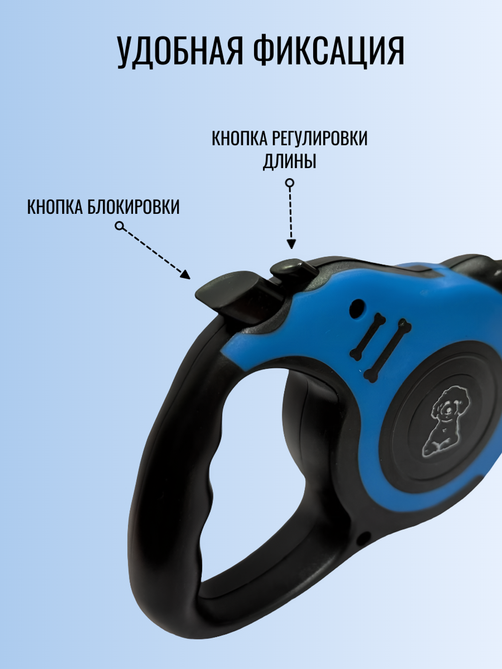Поводок рулетка для мелких собак, кошек 3 м синий