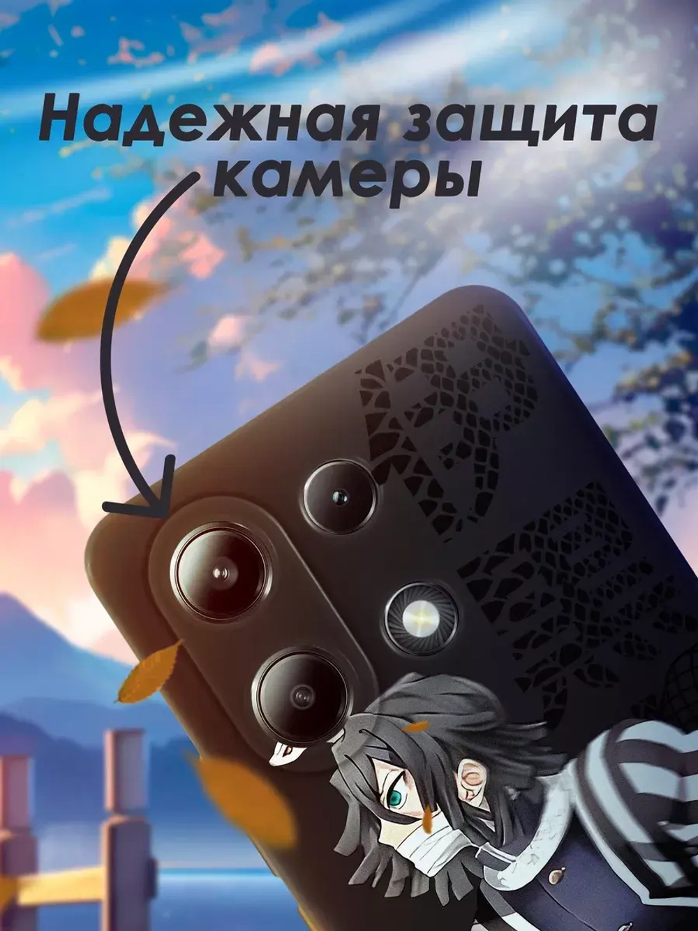 Чехол на Xiaomi Redmi Note 13 4G с принтом
