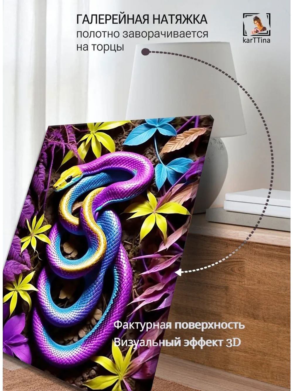 Картина "Радужный изгиб", на стену 50х70см 1шт., на деревянном подрамнике