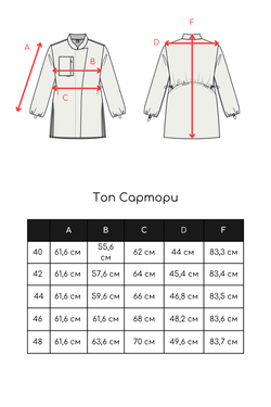 Топ медицинский женский Сартори, цитрин