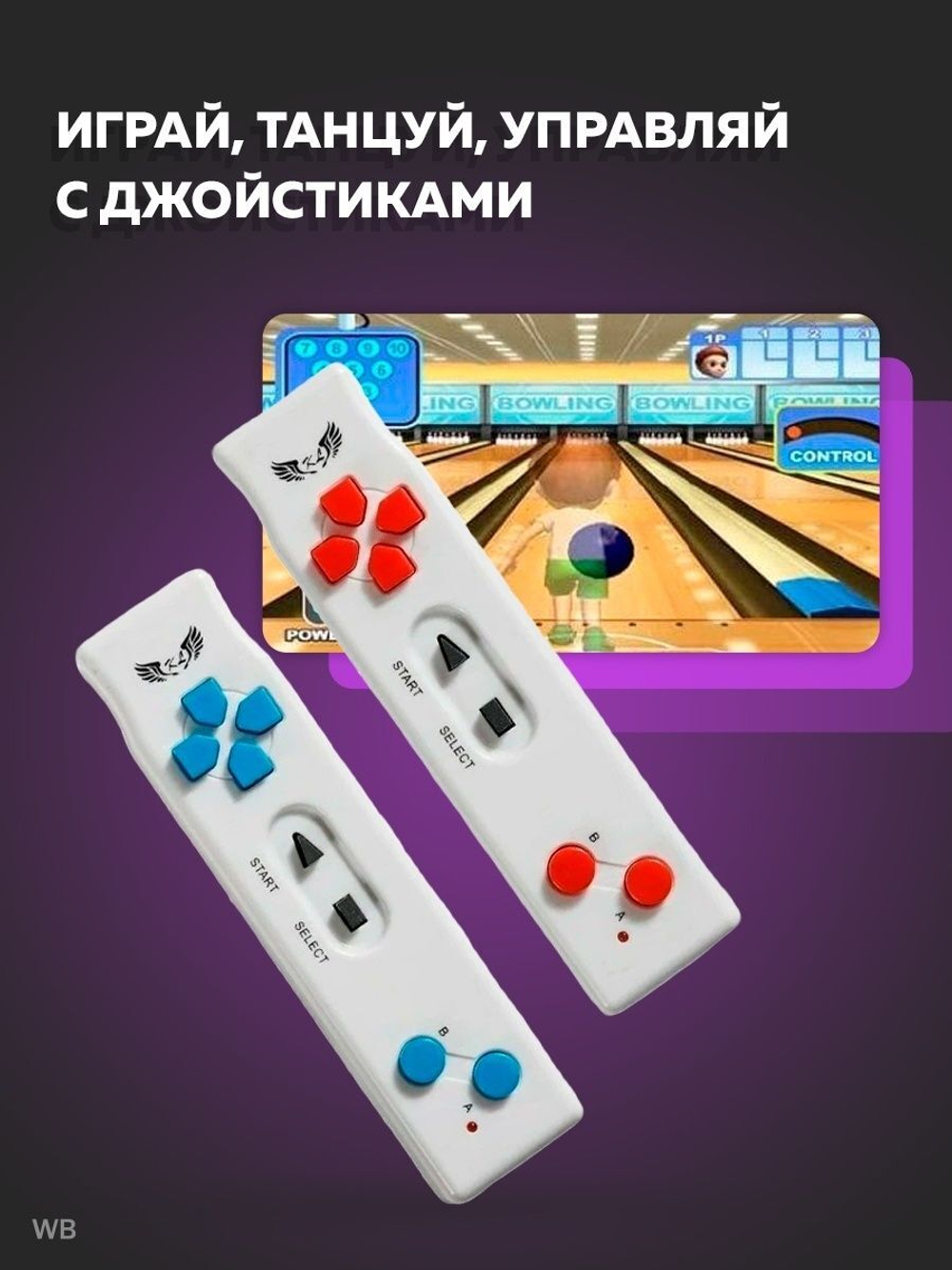 Танцевальный игровой коврик 5 для двоих в коробке