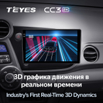Teyes CC3 2K 9"для Honda Insight 2 2009-2014