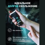 Силиконовый лубрикант JUJU Anal 50 мл