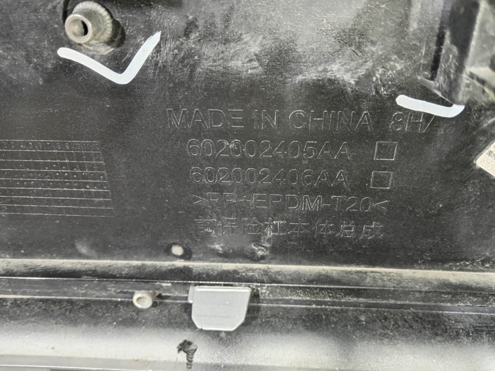 Бампер передний Exeed VX 21-24 Б/У Оригинал 602000372AADQJ