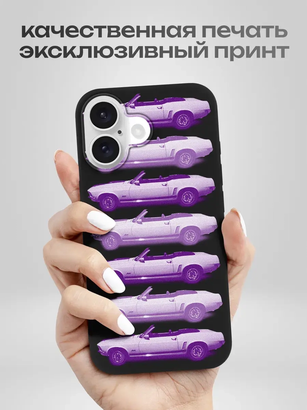 Чехол на Samsung S24