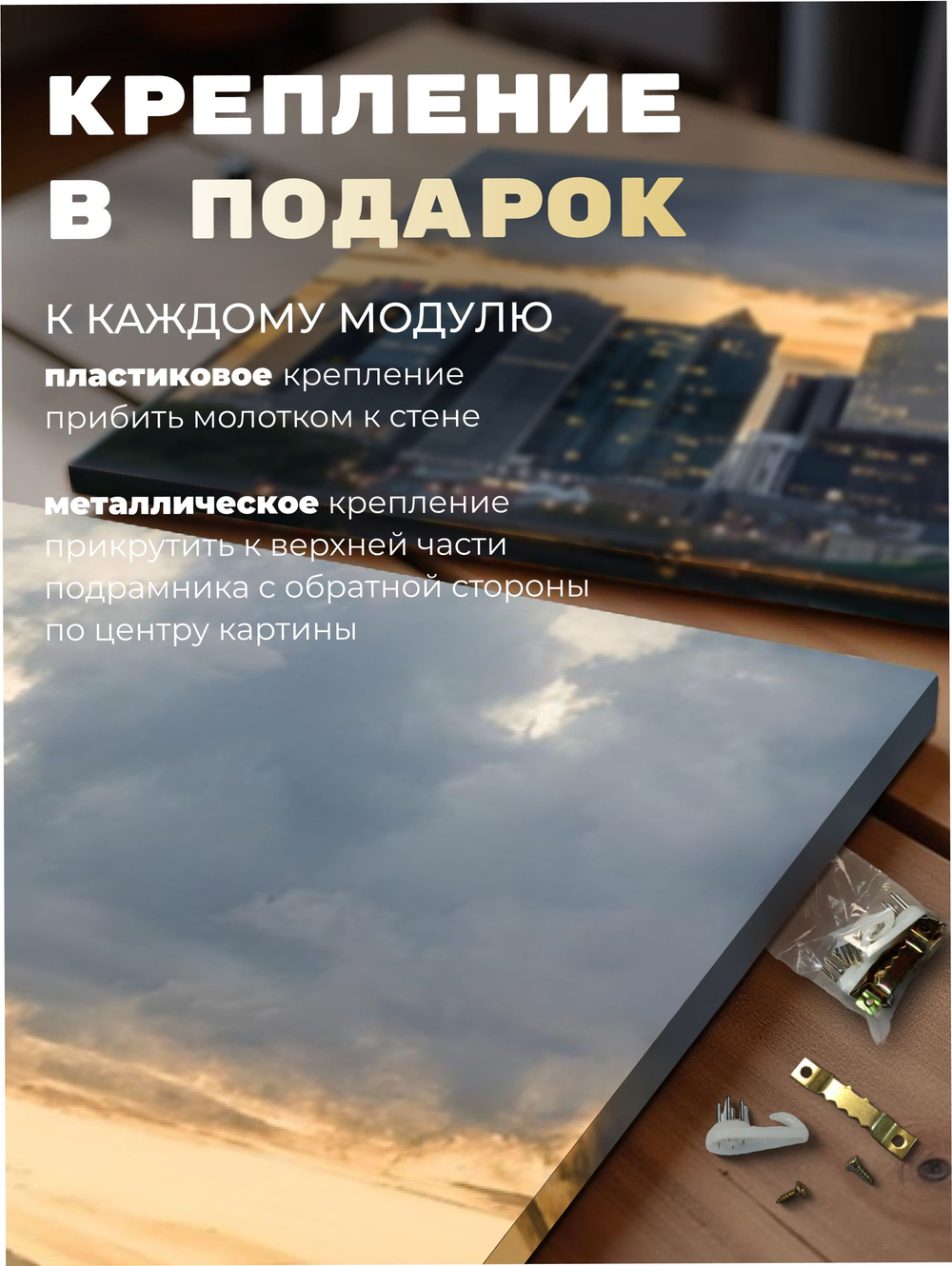 Картина Малость перед величием модульная 50x70см 3шт.