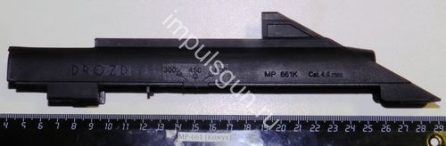 МР-661 (Кожух) 29453