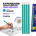 Набор черных простых заточенных карандашей, 12 шт, MC-Basir, пластиковые обычные чернографитные карандаши для начинающих, HB (твердо-мягкий), графитовые серые для школы