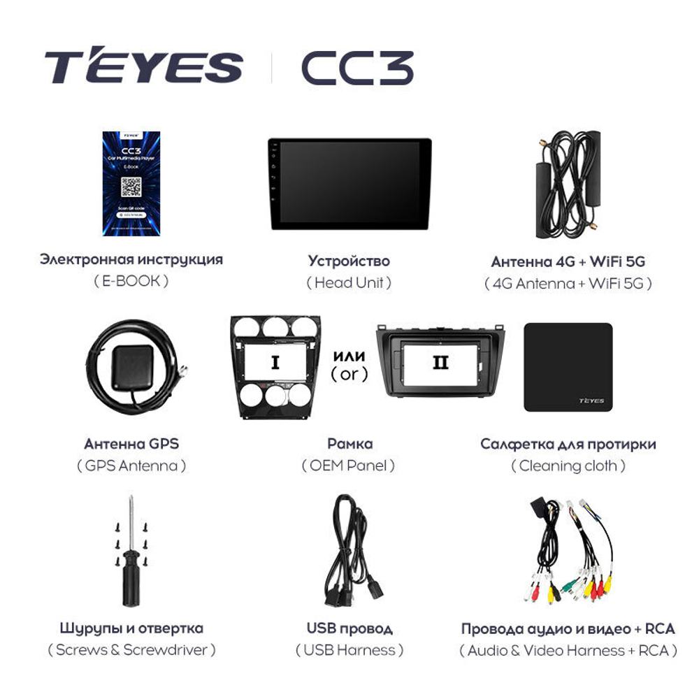 Teyes CC3 9" для Mazda 6 II, Atenza 2007-2012