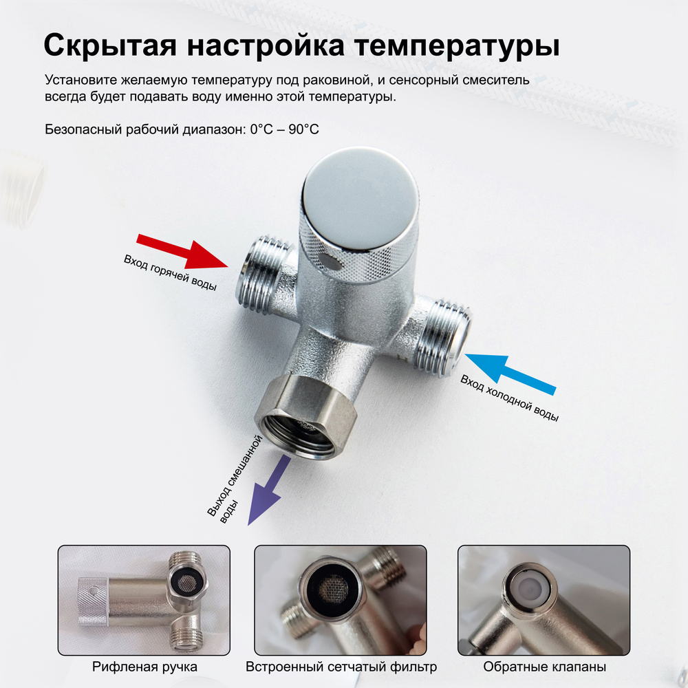 Смеситель для раковины сенсорный Saona 2313/17F Золото матовое