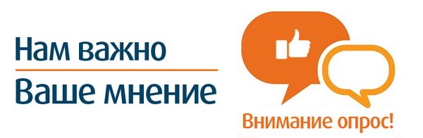 Опрос по видео «Гимнастика от косточек на ногах» Опрос по видео «Гимнастика от косточек на ногах»