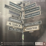 Слот ‎– Septima (Россия 2023г.)