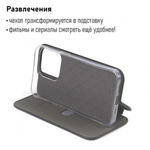 Чехол-книжка для iPhone 13 Pro, 009805 Зеленый