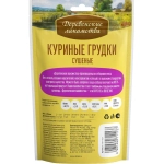 Куриные грудки сушеные, 90г лакомство для собак Деревенские лакомства