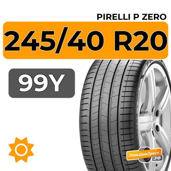Pirelli P Zero 245/40 R20 99Y XL RunFlat