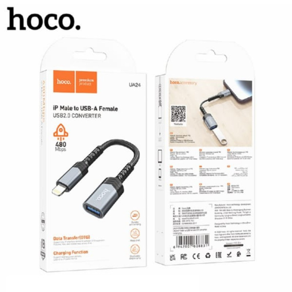 Кабель-переходник Hoco UA24 Lightning (папа) на USB (мама) серебристый