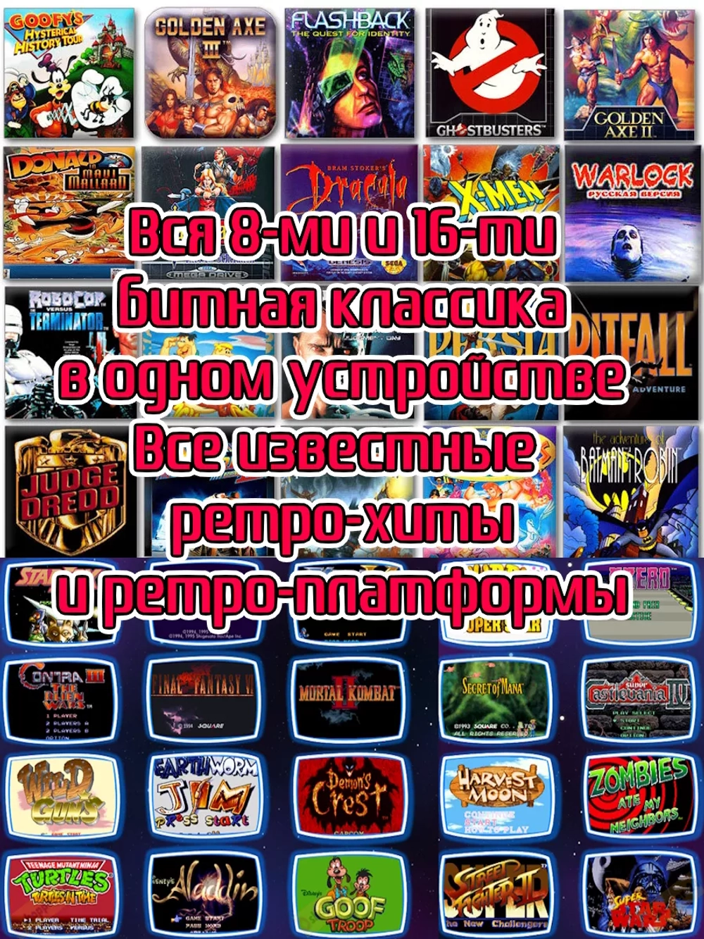 Игровая приставка 128гб русские игры ps1