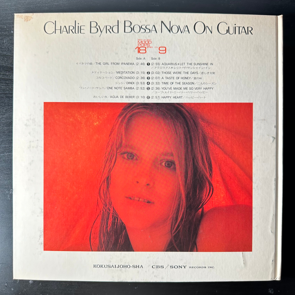 Charlie Byrd ‎– Bossa Nova On Guitar (Япония)