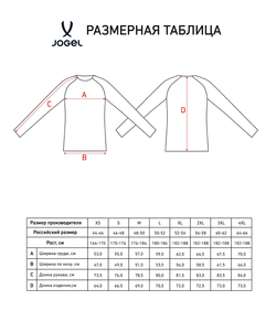 Худи на молнии JOGEL ESSENTIAL Athlete PRO Zip Hoodie, темно-синий