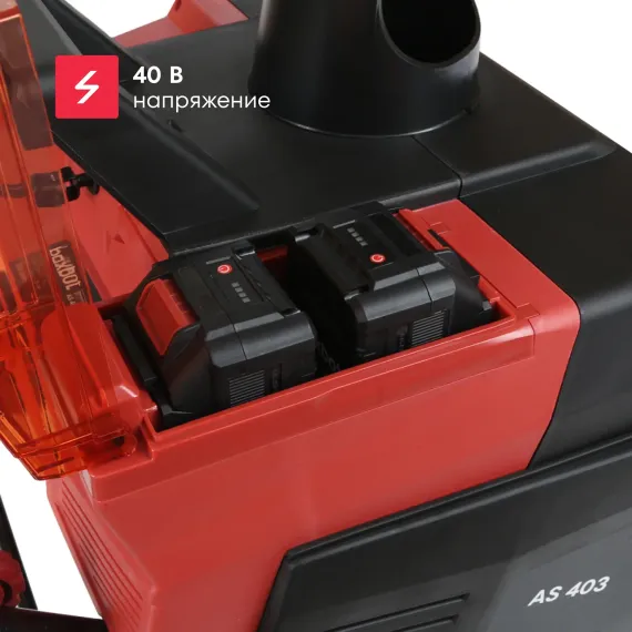 Аккумуляторный снегоуборщик Boxbot AS 403