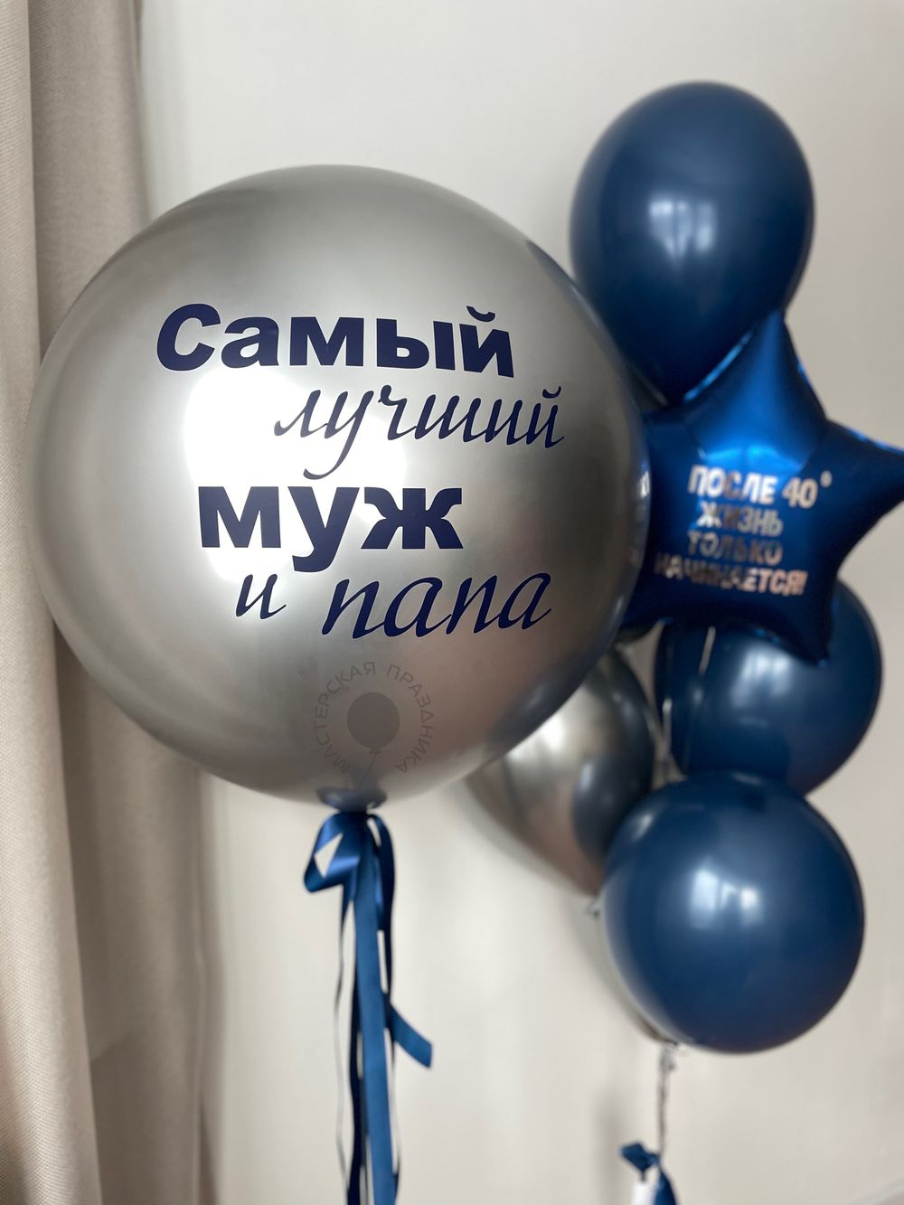 Воздушные шары для него №8942  Изображение2