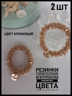резинка для волос с кристаллами и люрексом черная