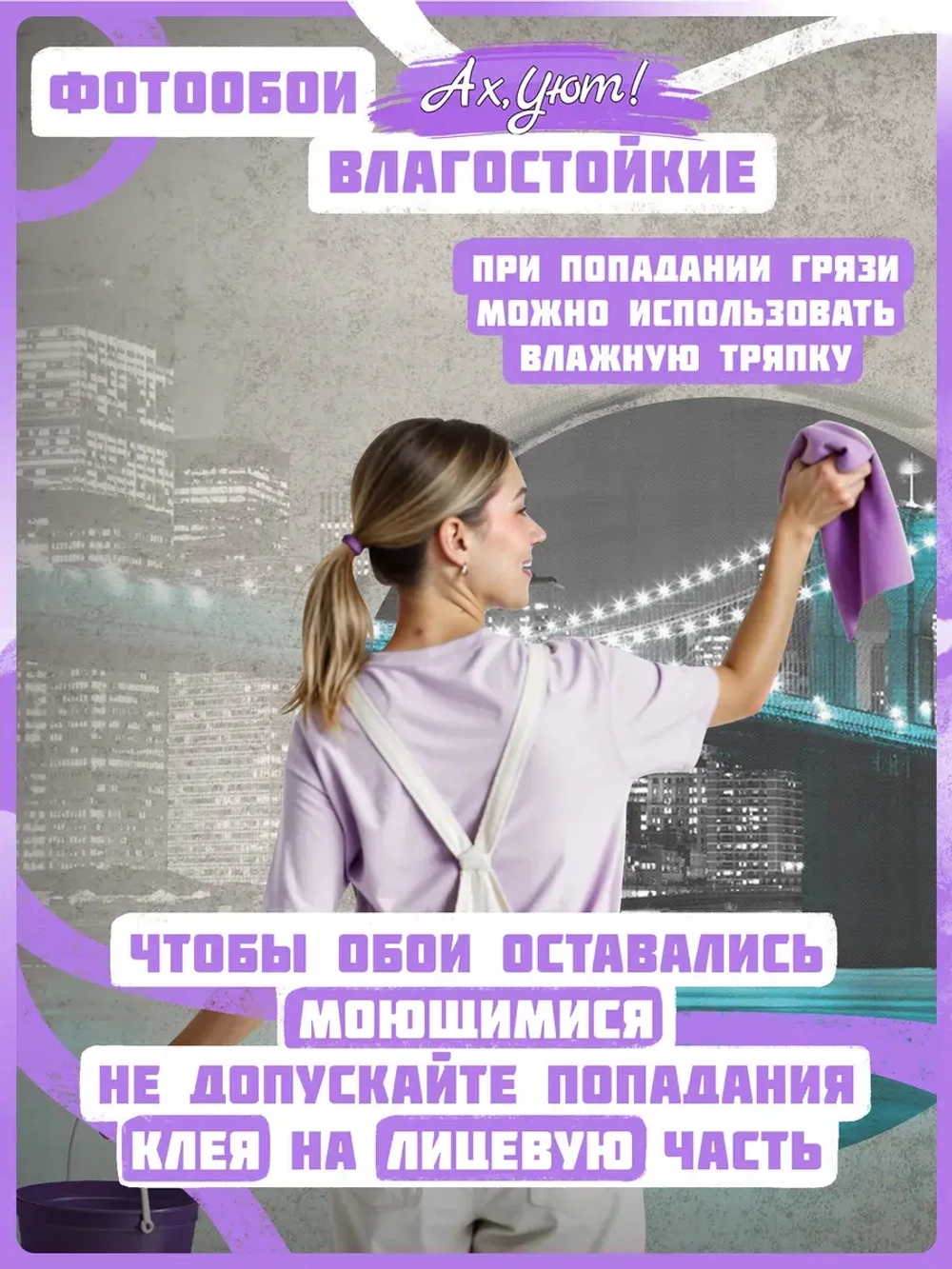 Фотообои 3D флизелиновые ночной город