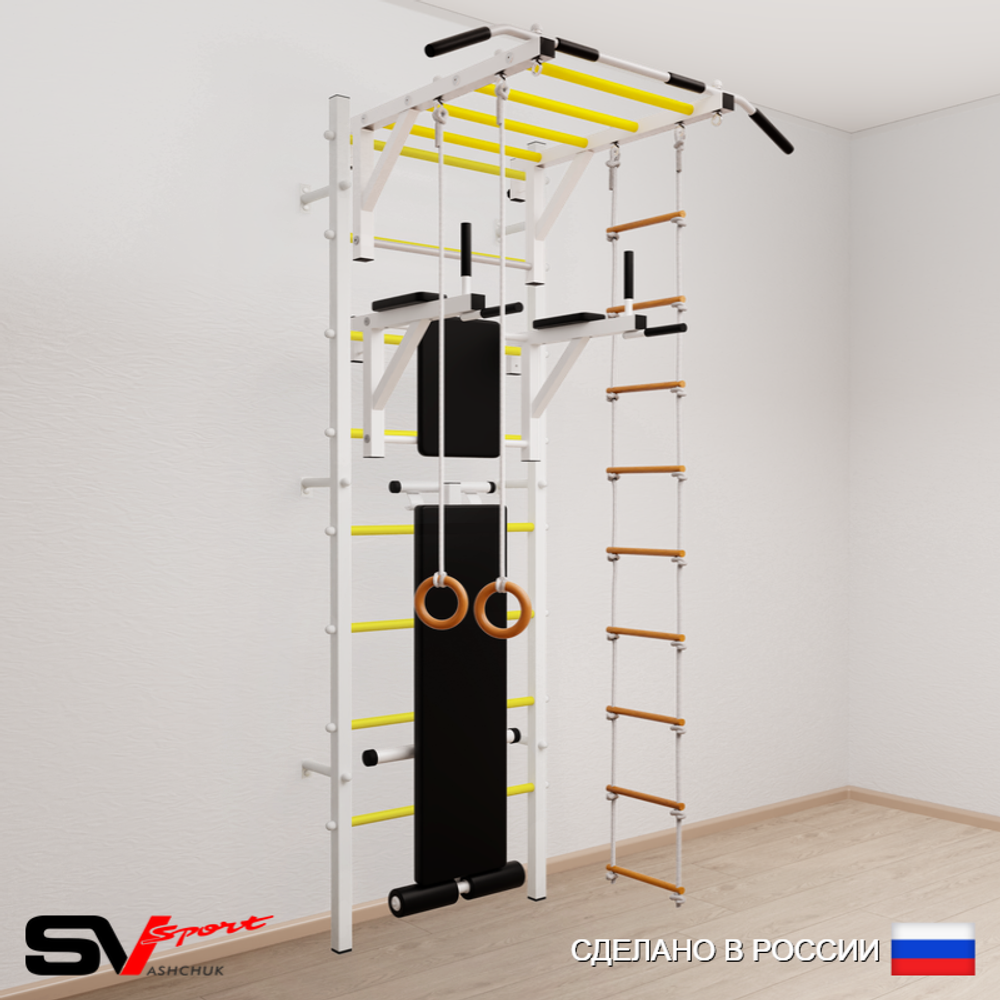 Шведская стенка Sv Sport усиленная 658 (Турник рукоход/Брусья/Скамья/Кольца/Лестница)