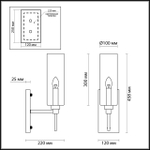 4689/1W ODL Бра E14 1*40Вт IP20 MODERN