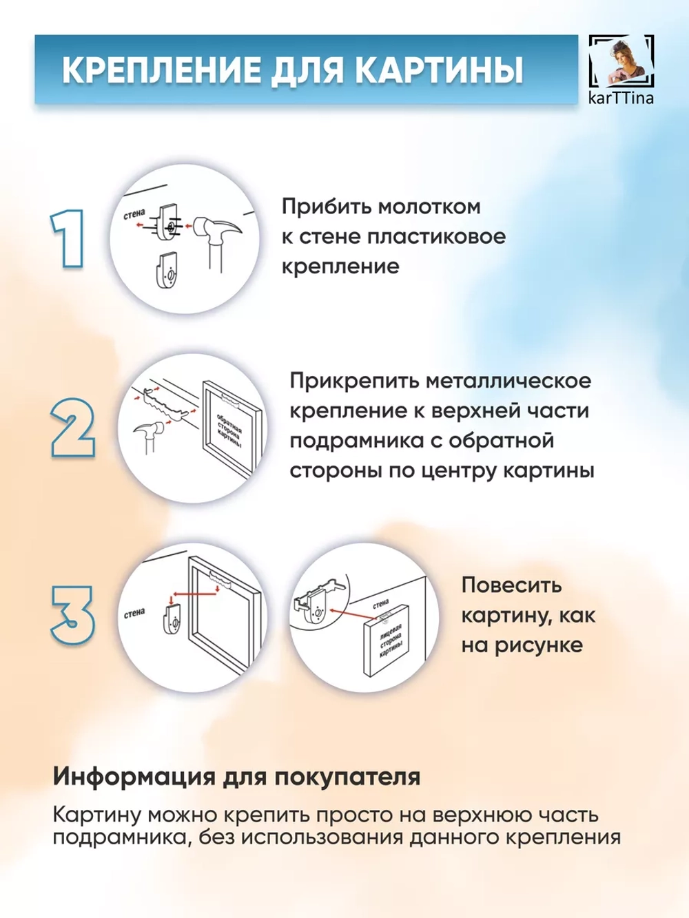 Интерьерная картина "Следствие событий" 50х70 см