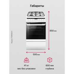 Комбинированная плита Hansa FCMW58221