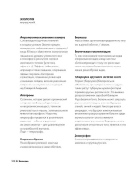 Биология за 30 секунд