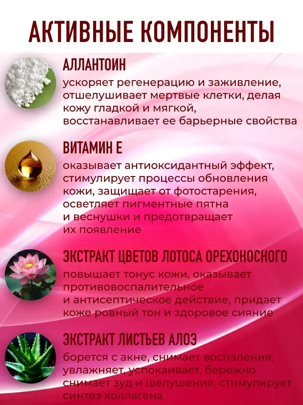 Пудра для лицаSkin Recovery Shiny Powder Pact № 21