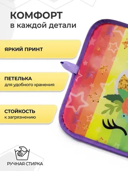 Коврик в садик для переобувания девочке
