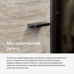 BS004.1 Тумба 52.004.00.00.00 Арт. 52.004.0.47.74 Galaxy / Дуб Grande Дуб Grande
