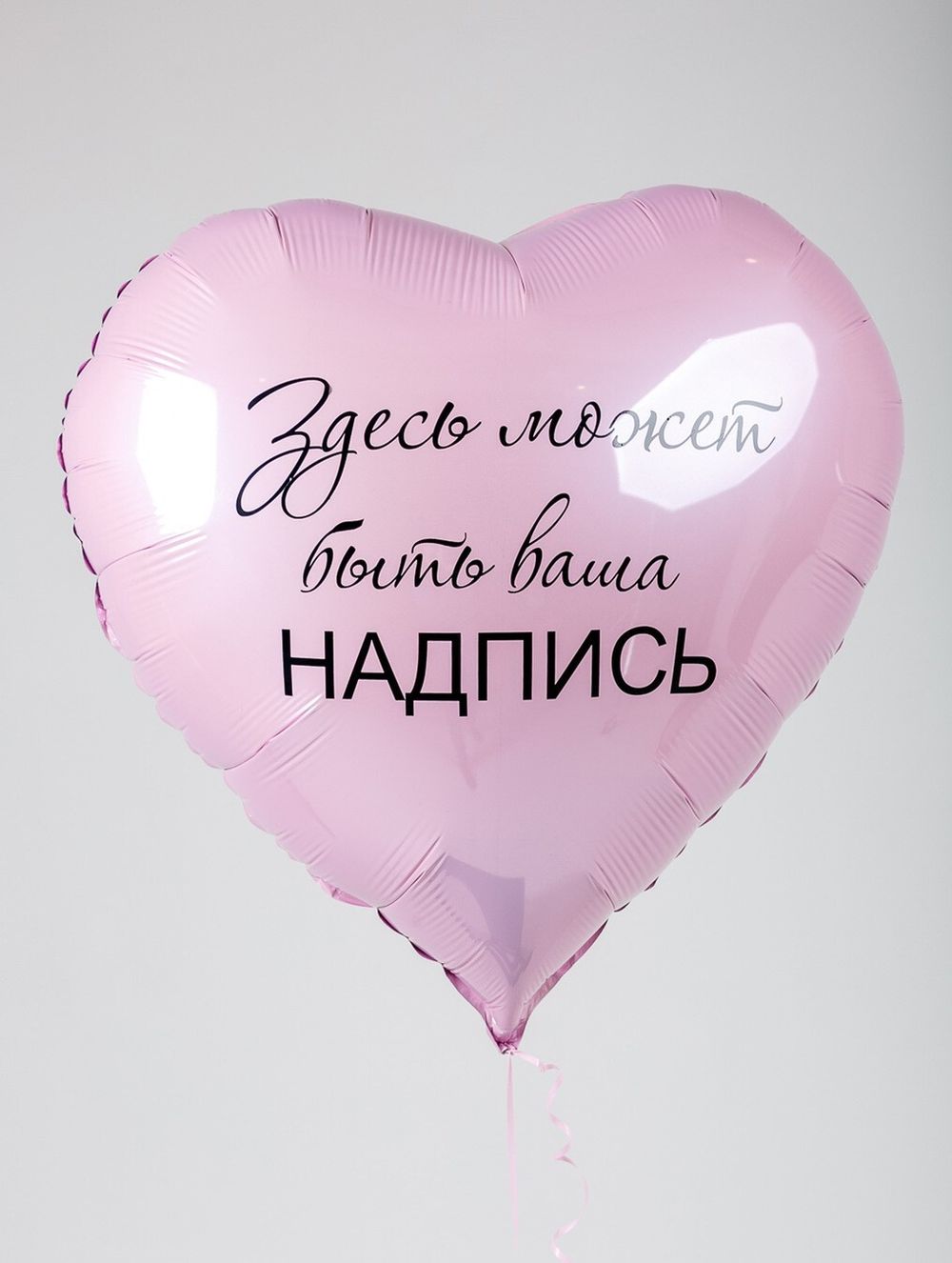 F Шар 32'' / 82 см сердце Розовый (БГ-70)  Изображение2