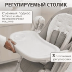 Стульчик-качель для кормления Mateo цвет Бежевый арт BG 215-2
