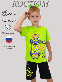 01-158-2 Комплект для мальчика (футболка+шорты)