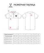 Поло парадное JOGEL NATIONAL PerFormDRY Classic Polo, белый