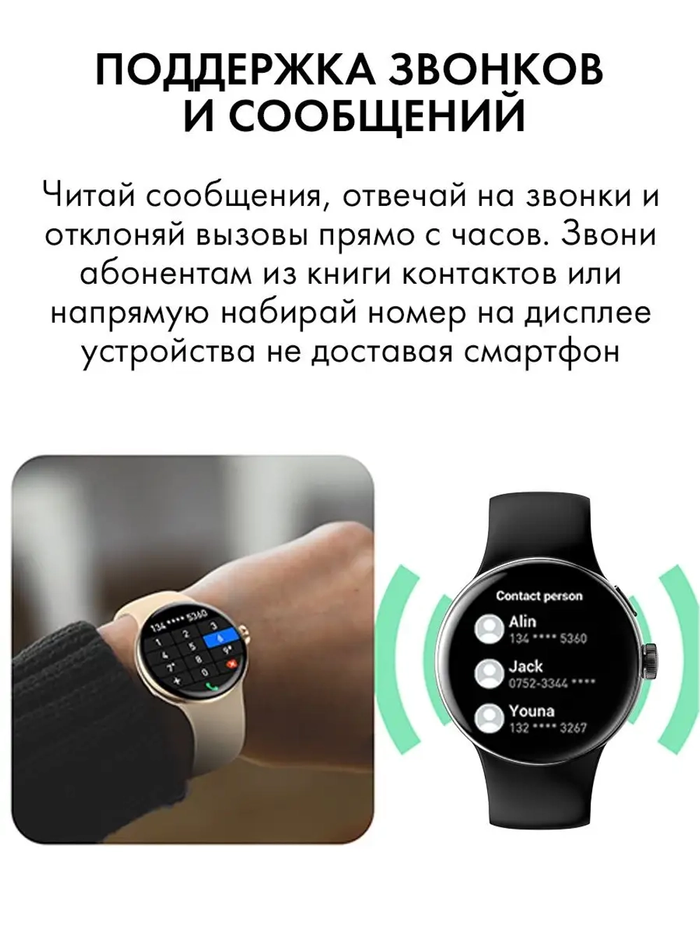 Смарт часы с AMOLED дисплеем наручный фитнес браслет