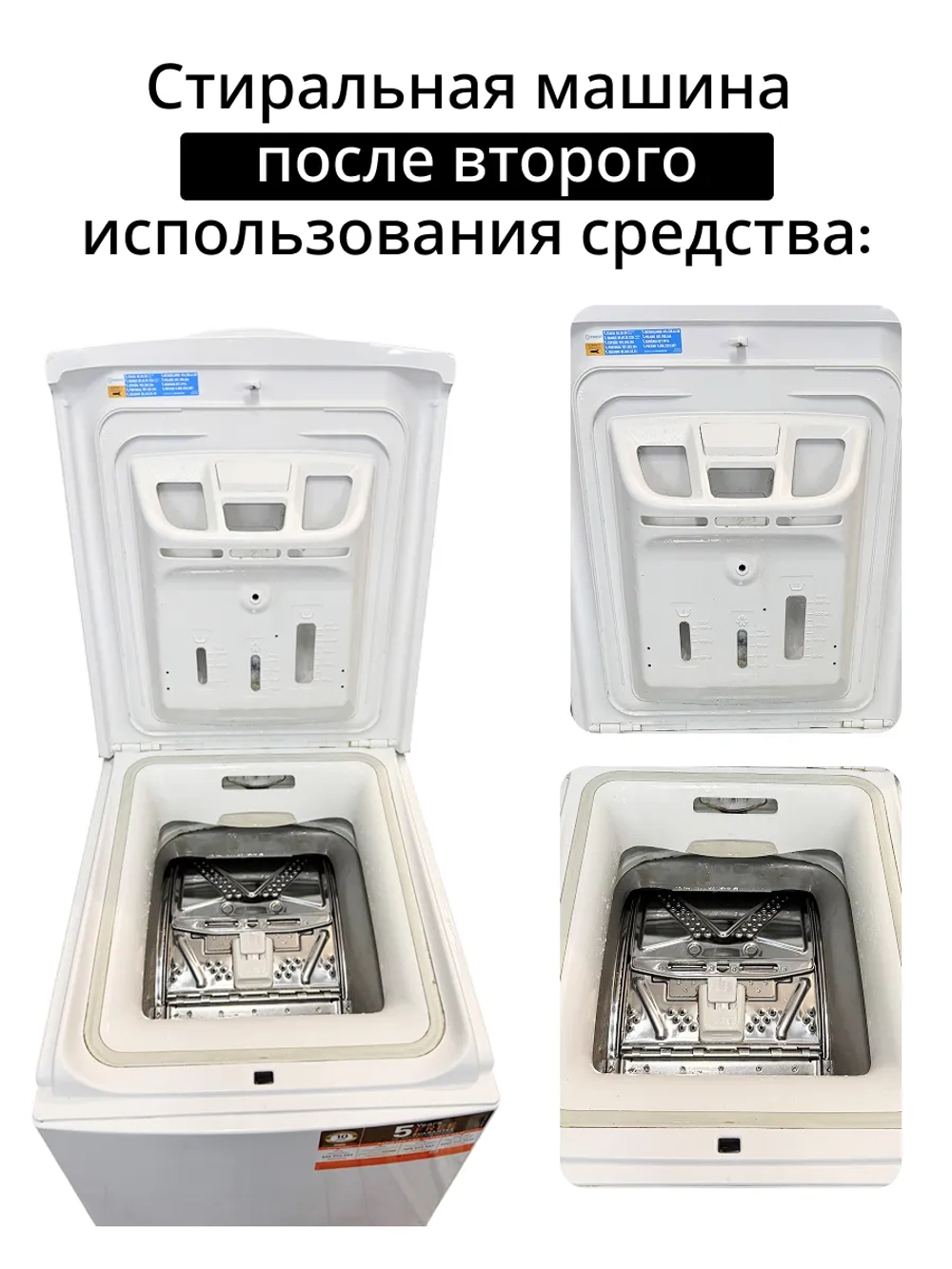 Средство для удаления накипи 5 пакетиков WPRO 484000008810 (Италия) (C00384875, 484000008814)