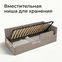 Кровать детская Камелия с подсветкой с сенсорной кнопкой