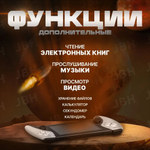 Игровая приставка Game Consol XP, черный