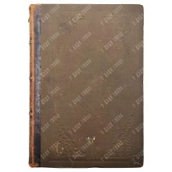 [Прижизненное] Якубович П. Ф. Русская муза. СПб., 1904.