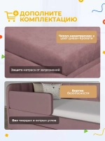 Диван - кровать с подъёмным механизмом 200х90 см Крекер Ап ткань Микровелюр