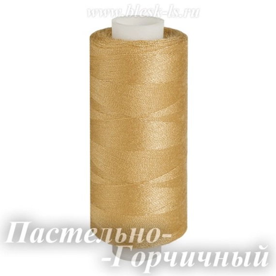 Нитки швейные Bestex 40/2, #017 Пастельно-Горчичный