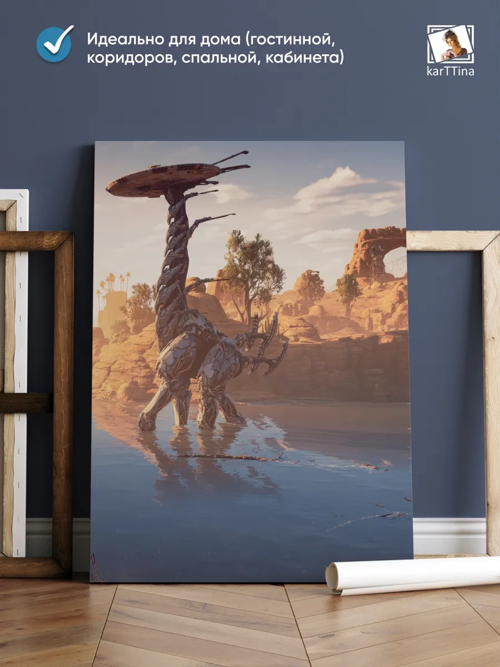 Модульная картина "Horizon zero dawn sun" 150х70см