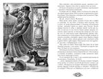 Палата № 6. Безумцы в русской классике