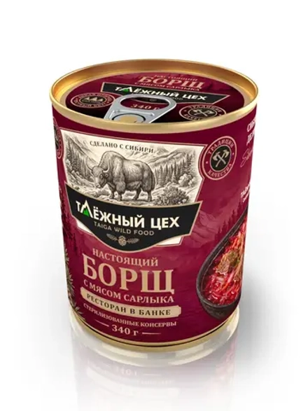 Настоящий борщ с мясом сарлыка и капустой 340 гр. ж/б