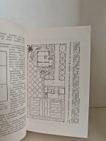 Приусадебное хозяйство